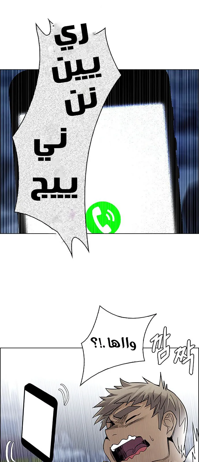 الصفحة 58 من 65