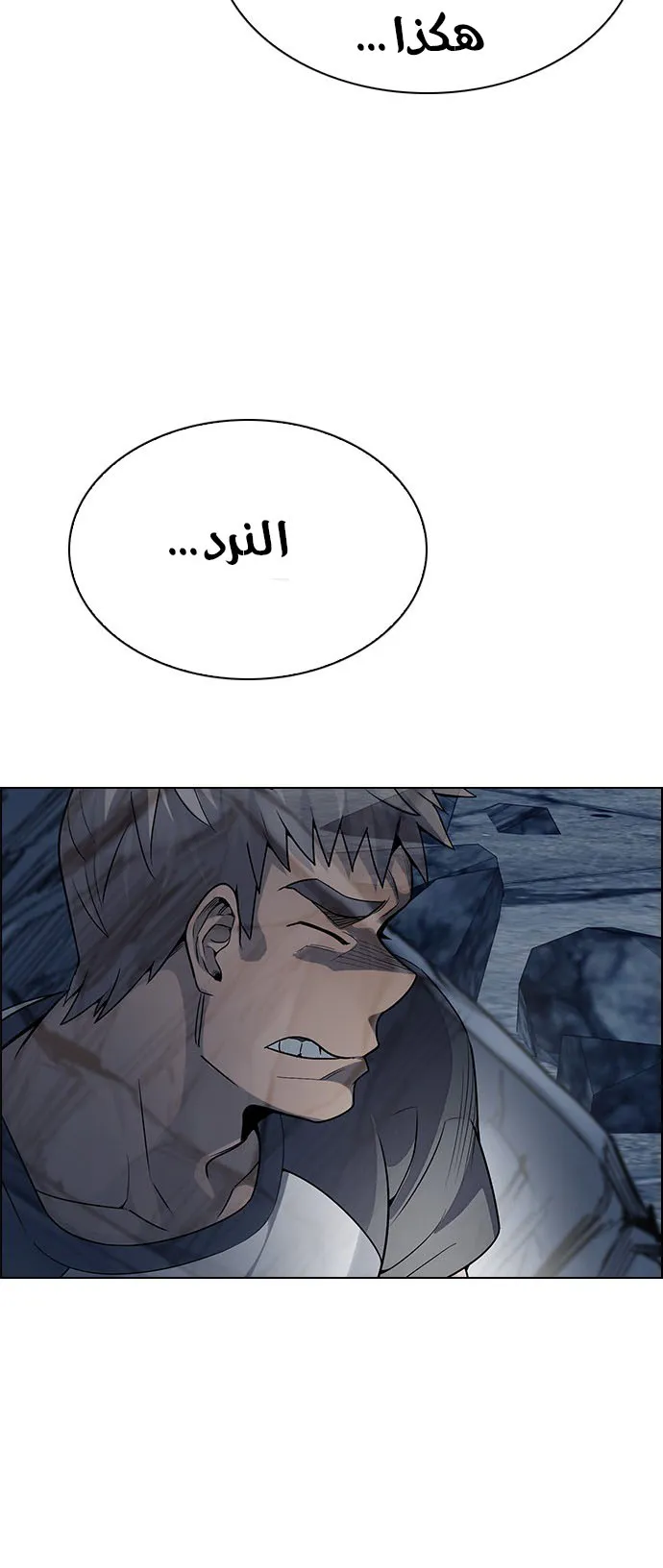 الصفحة 57 من 65