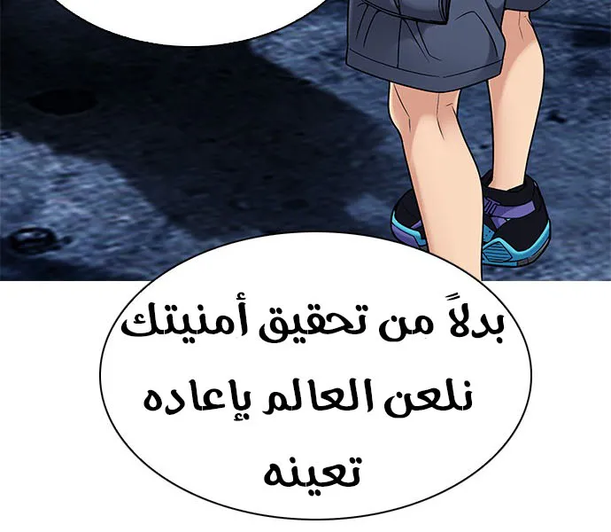 الصفحة 54 من 65