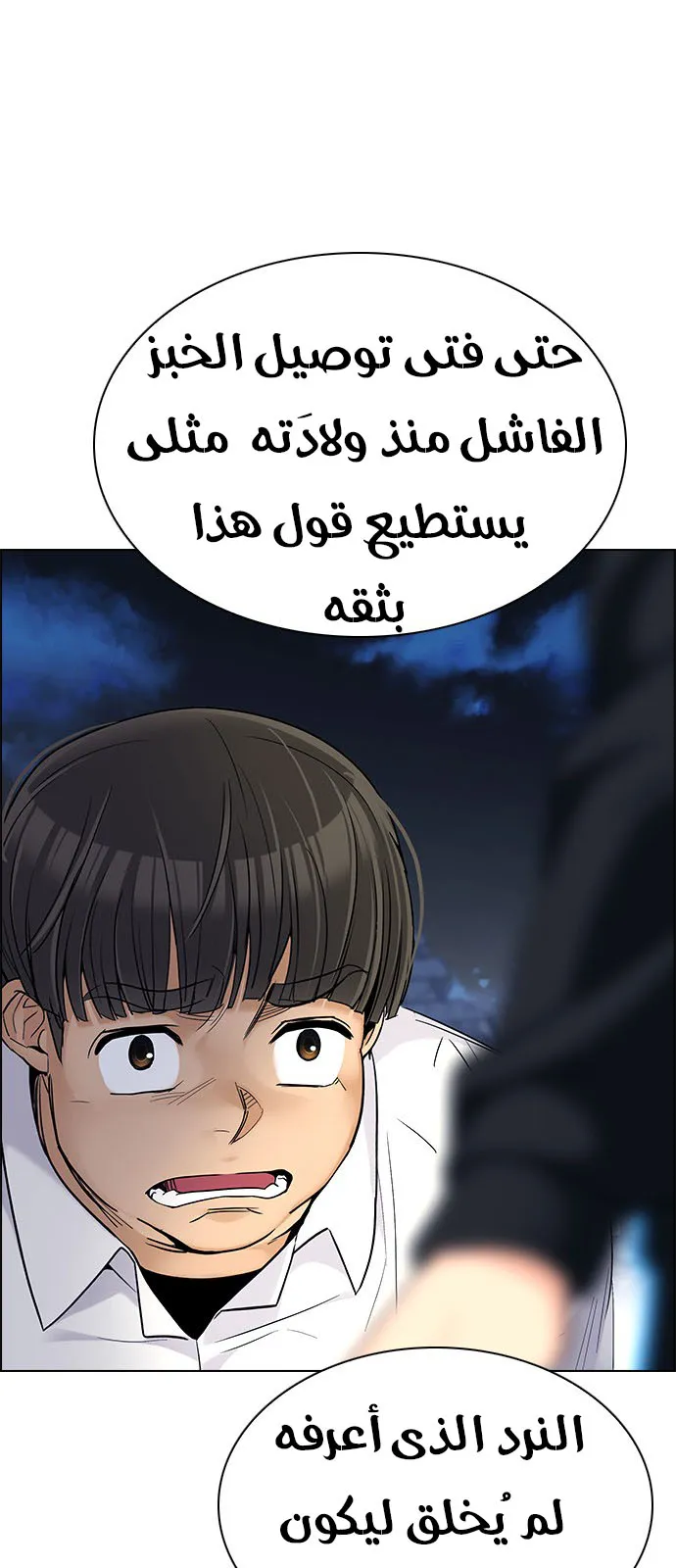 الصفحة 56 من 65