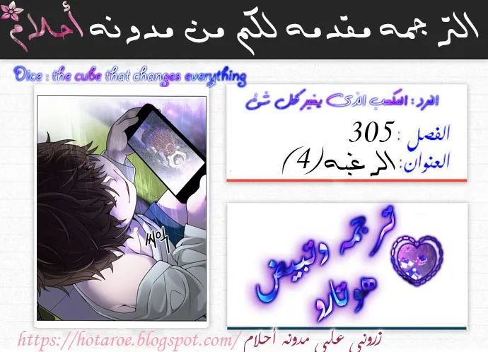 الصفحة 1 من 65