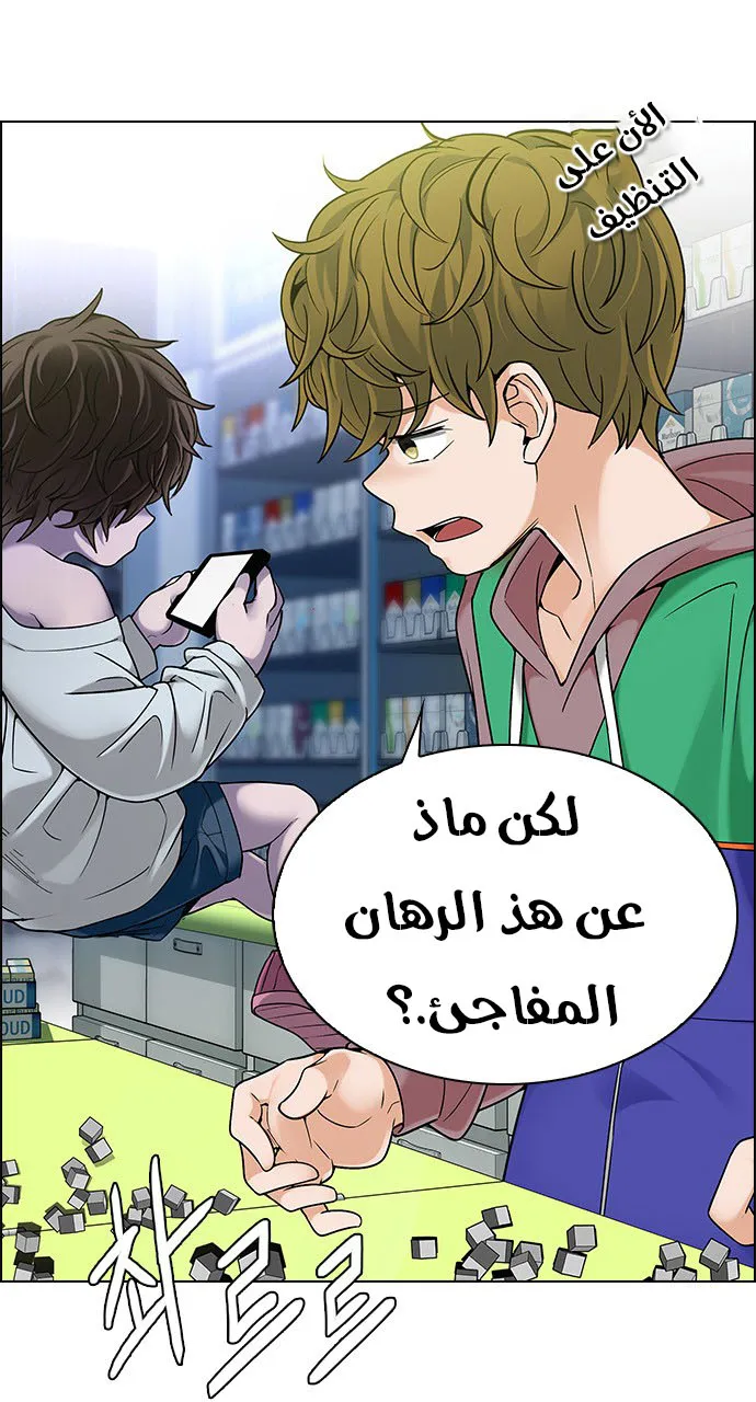 الصفحة 31 من 65