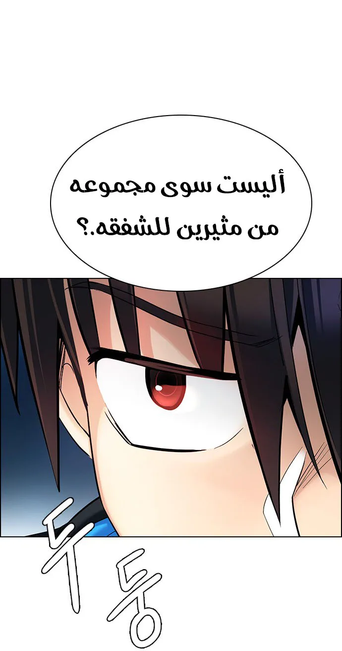 الصفحة 55 من 65