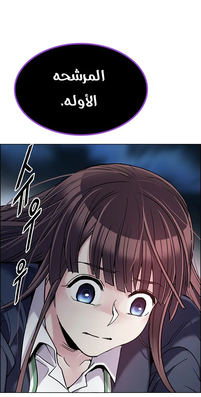 الصفحة 36 من 65