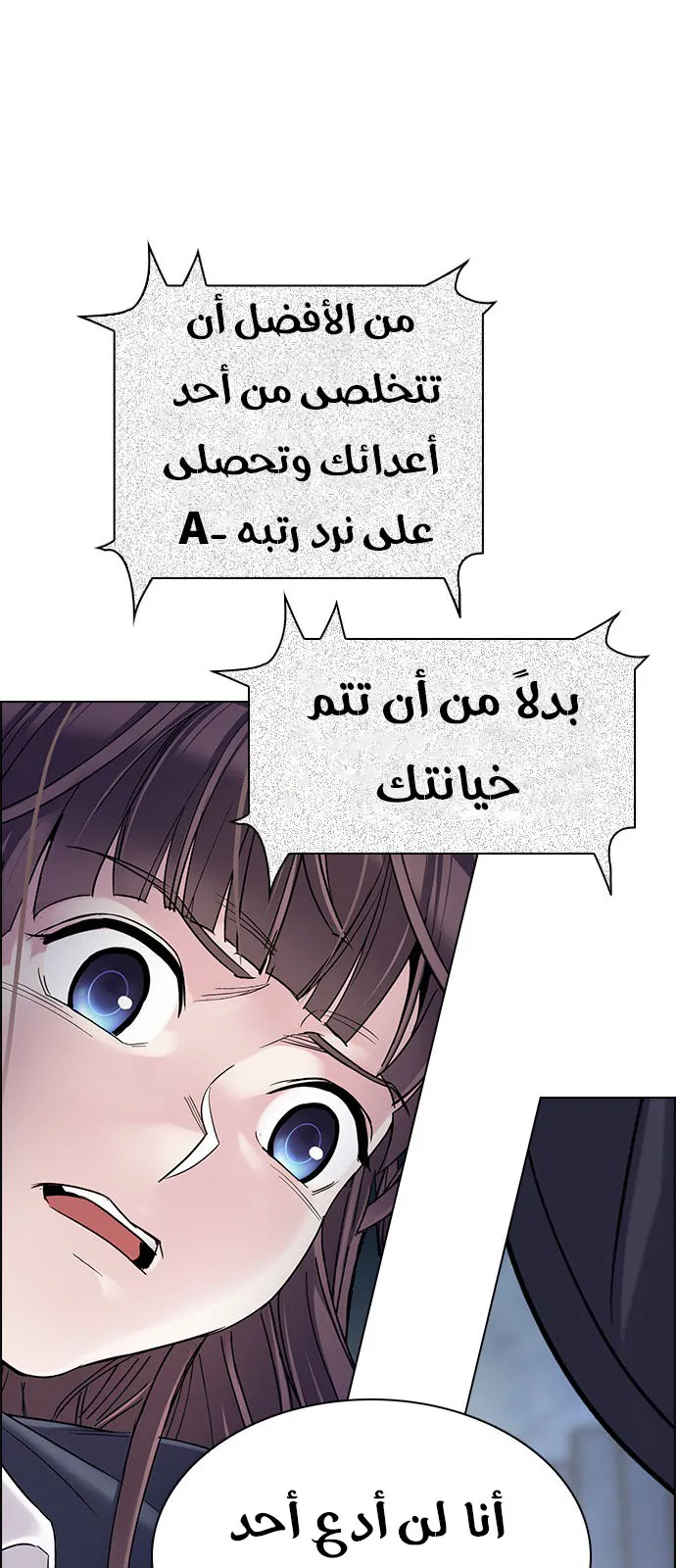 الصفحة 26 من 65