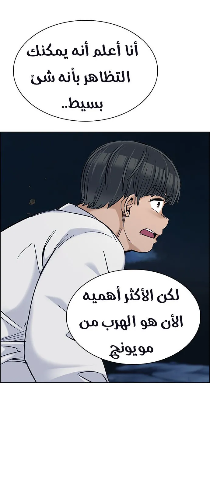الصفحة 50 من 65