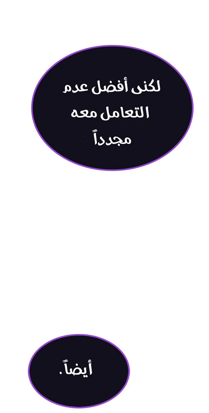 الصفحة 46 من 65