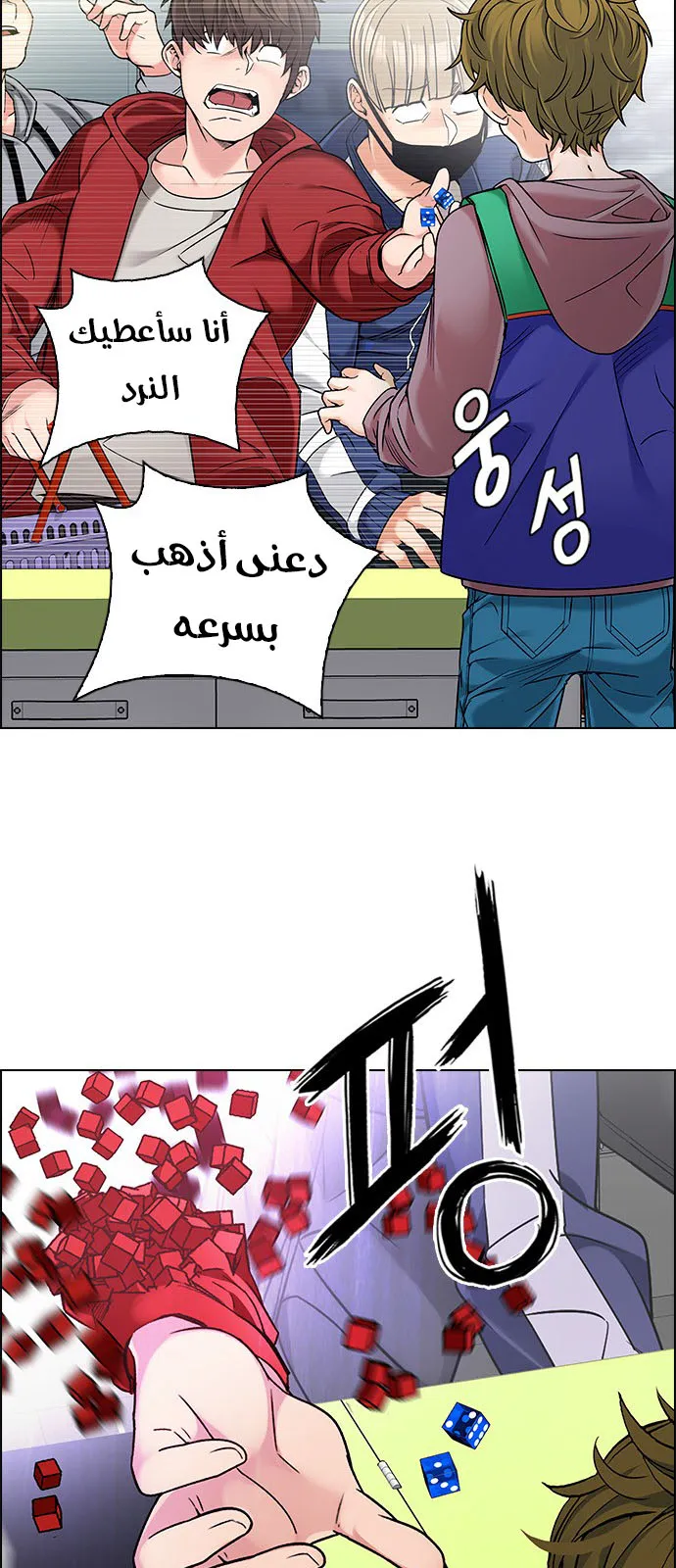 الصفحة 29 من 65