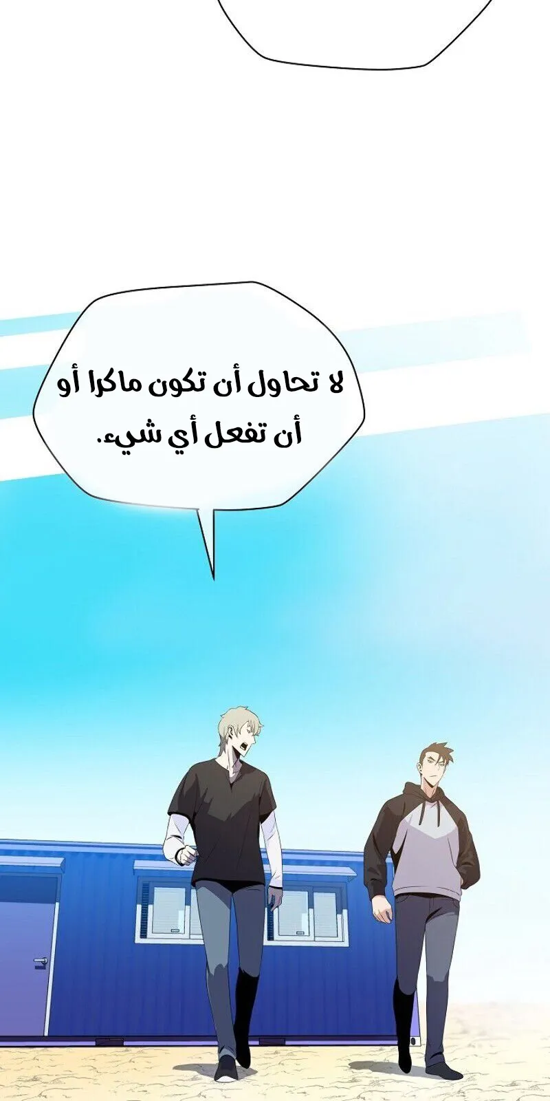 الصفحة 56 من 84