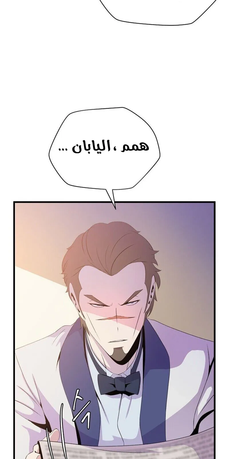 الصفحة 4 من 84