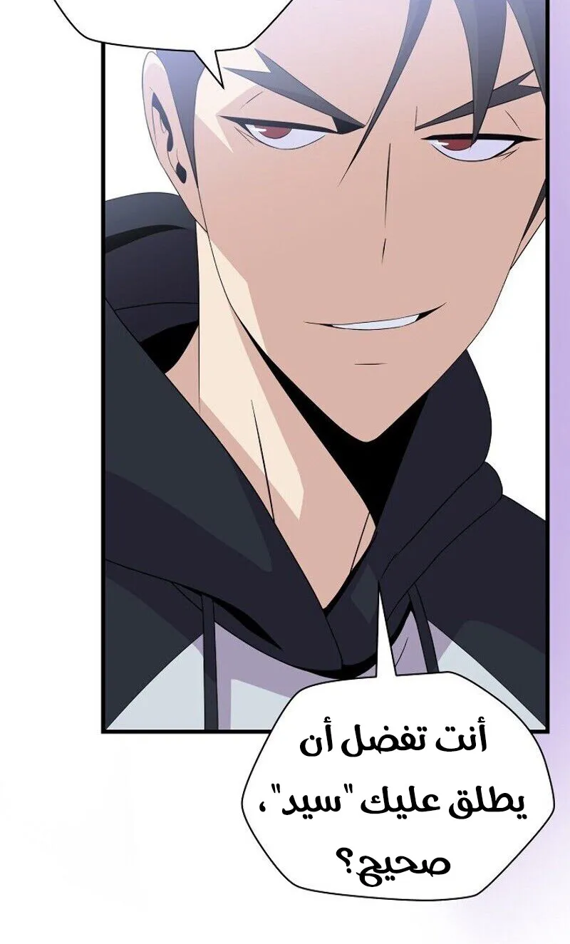 الصفحة 39 من 84