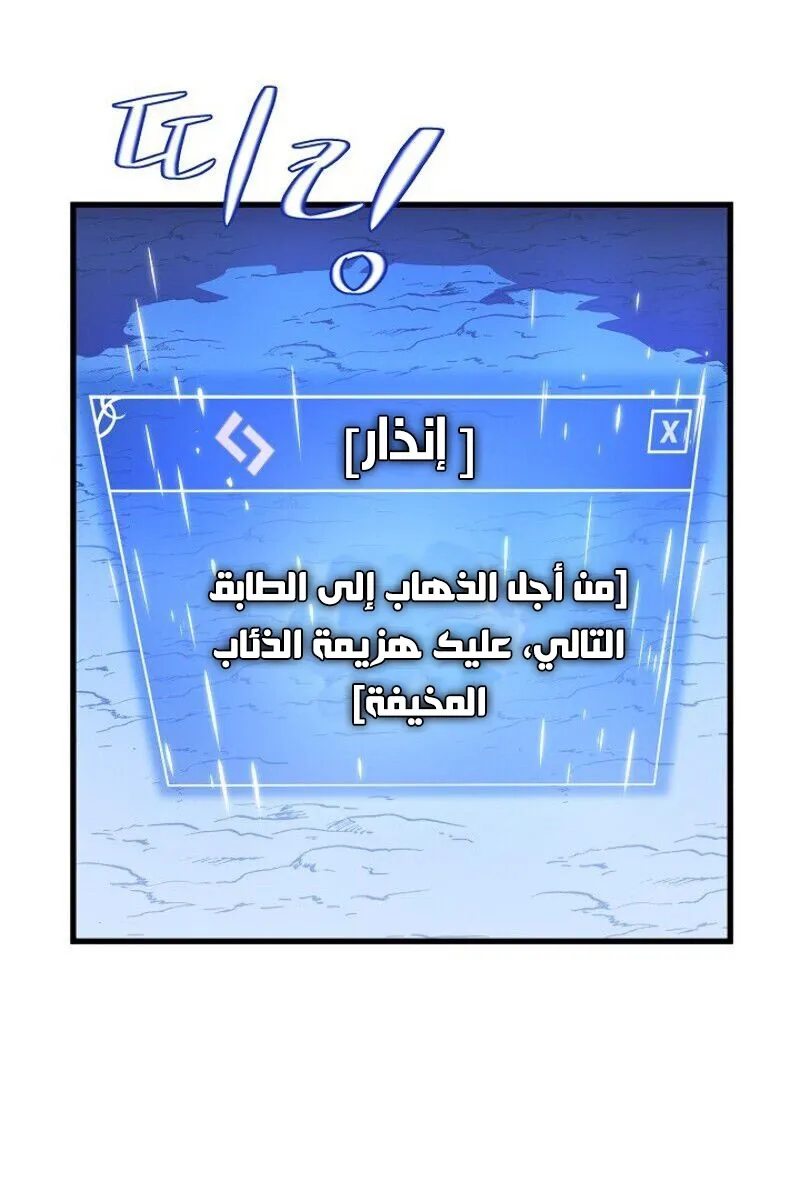 الصفحة 65 من 84