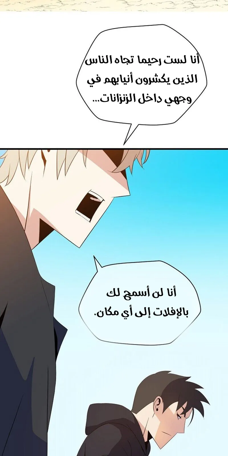 الصفحة 57 من 84