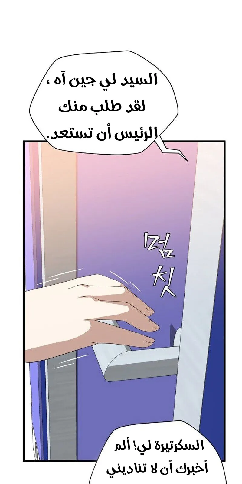 الصفحة 27 من 84