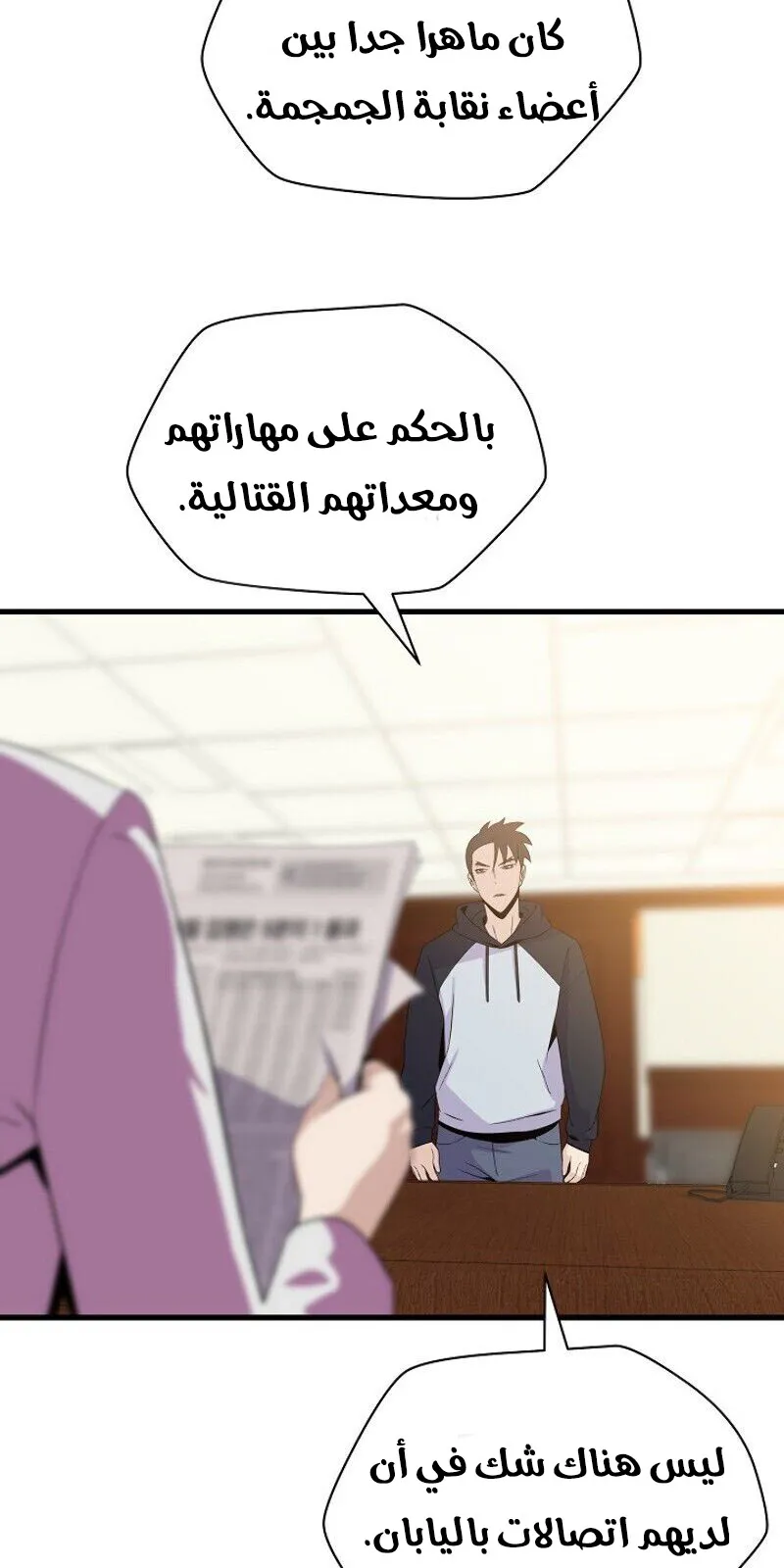 الصفحة 3 من 84
