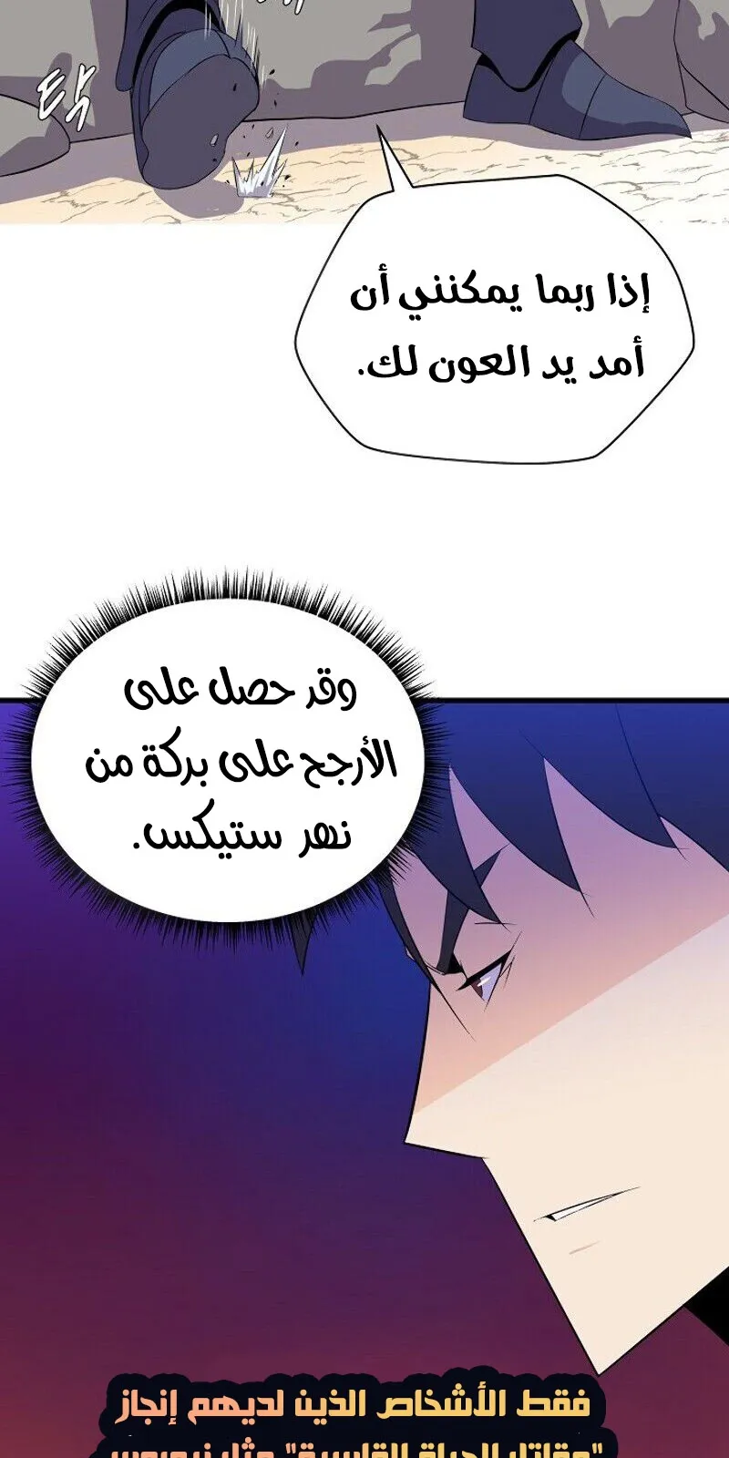 الصفحة 74 من 84