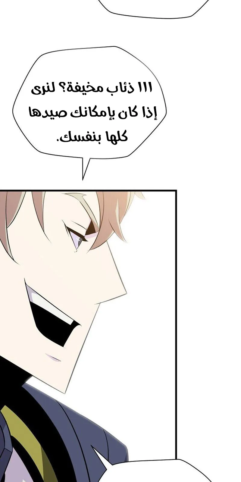 الصفحة 67 من 84