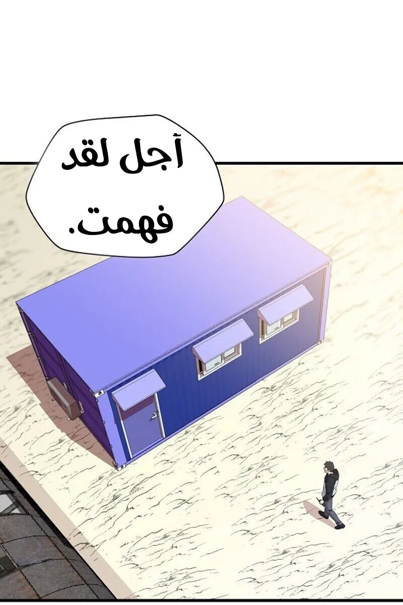 الصفحة 26 من 84