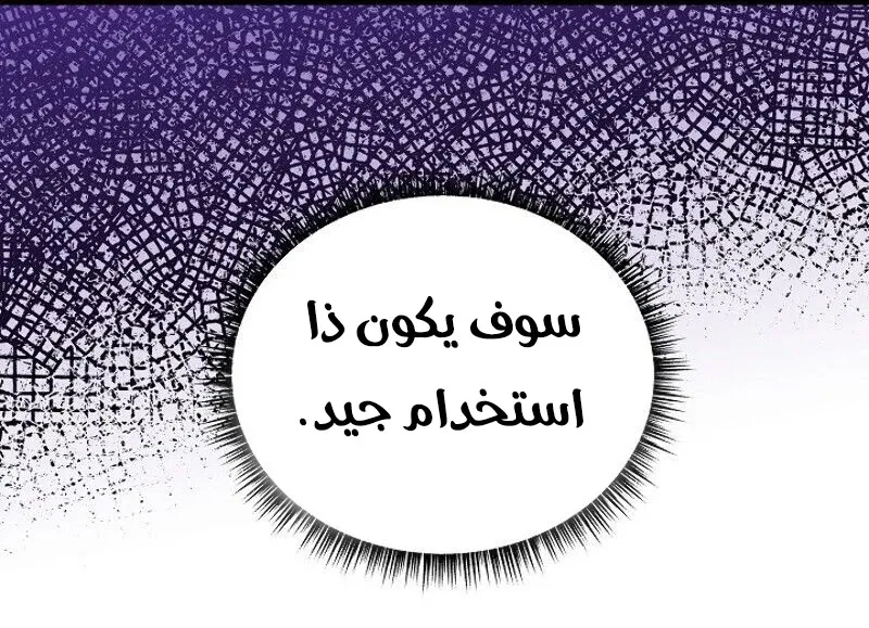 الصفحة 59 من 84