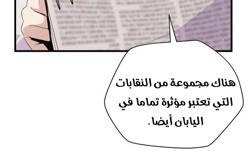 الصفحة 5 من 84