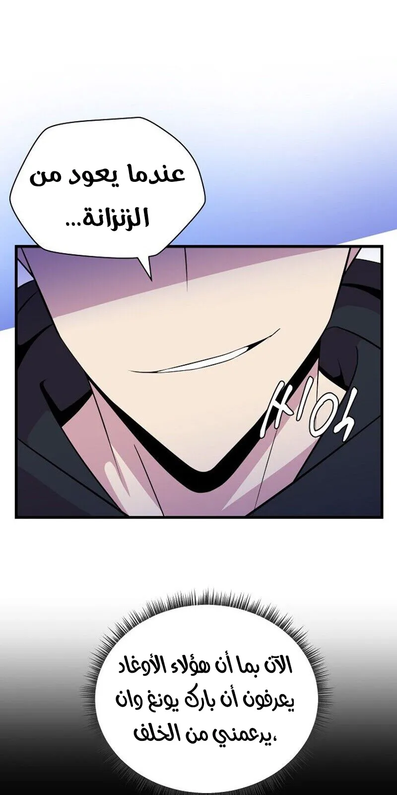 الصفحة 17 من 84
