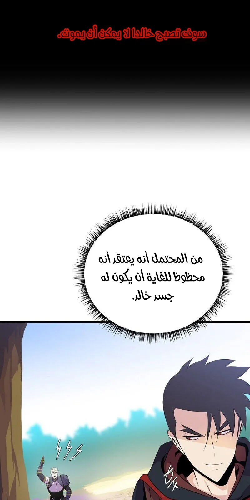 الصفحة 77 من 84