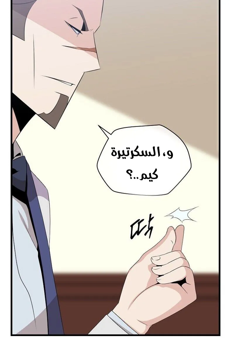 الصفحة 12 من 84