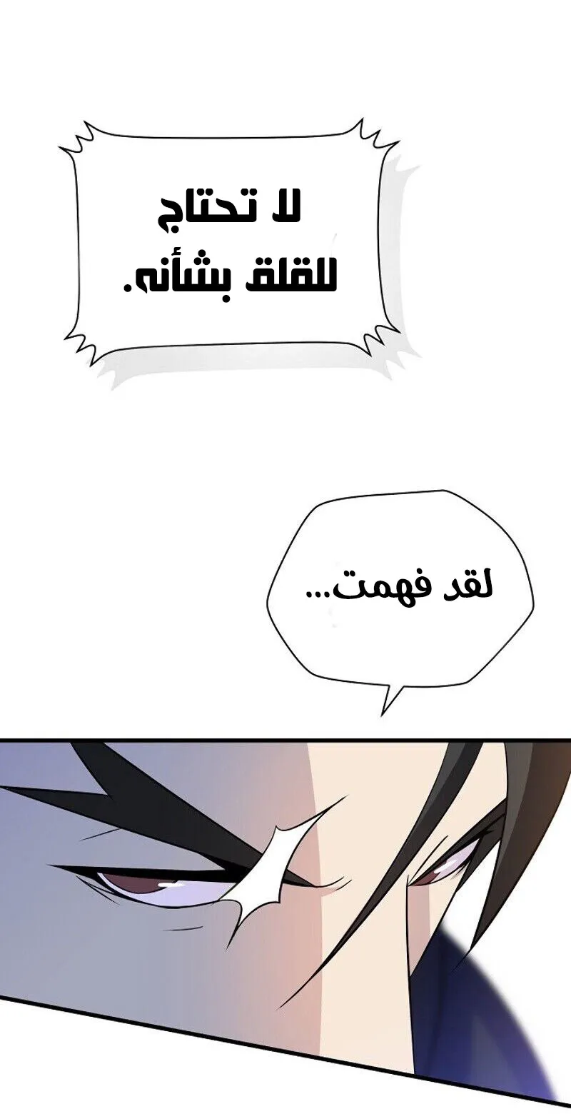 الصفحة 48 من 84