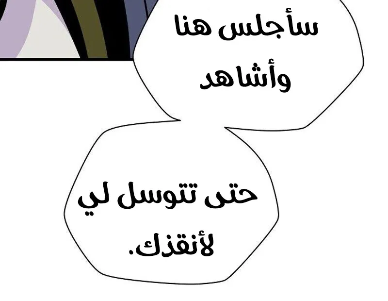 الصفحة 68 من 84