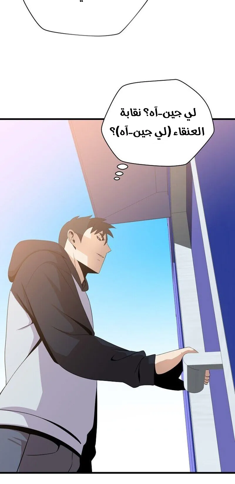 الصفحة 29 من 84