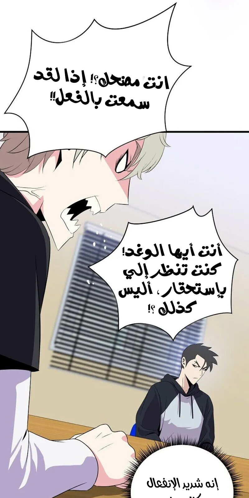 الصفحة 40 من 84