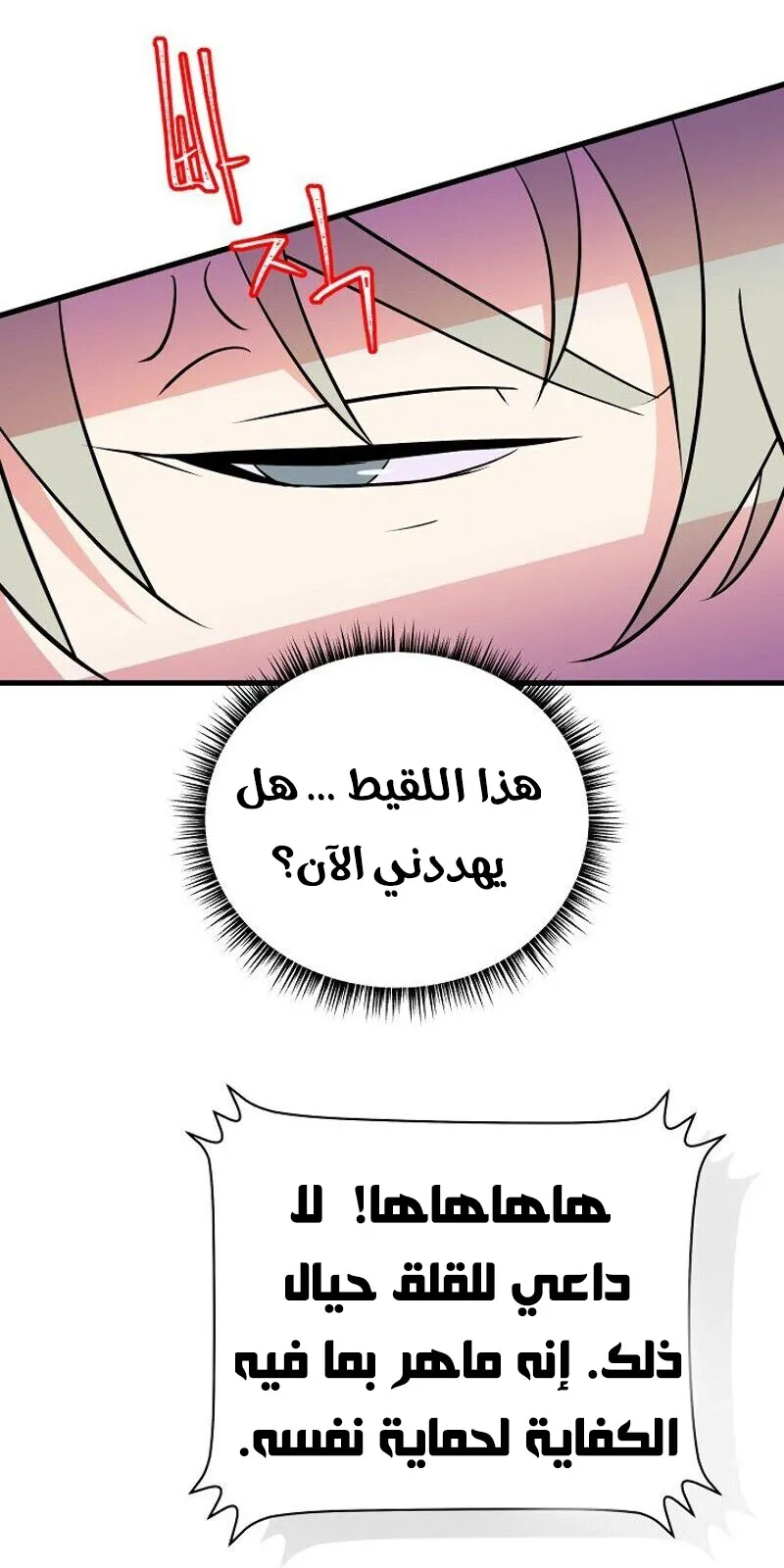 الصفحة 47 من 84