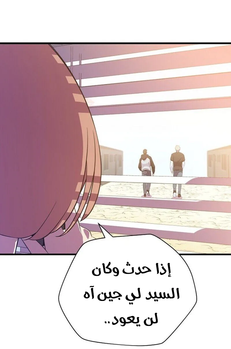 الصفحة 61 من 84