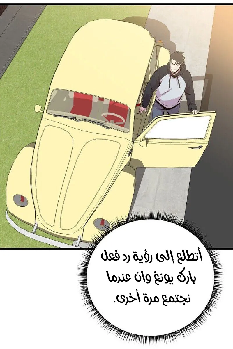 الصفحة 19 من 84