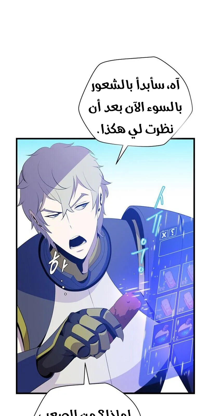 الصفحة 71 من 84