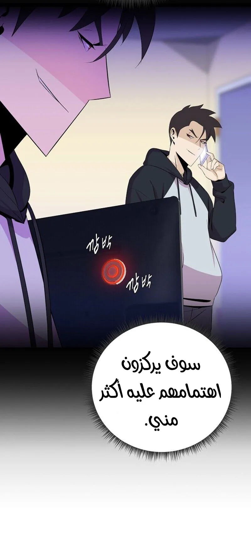 الصفحة 18 من 84