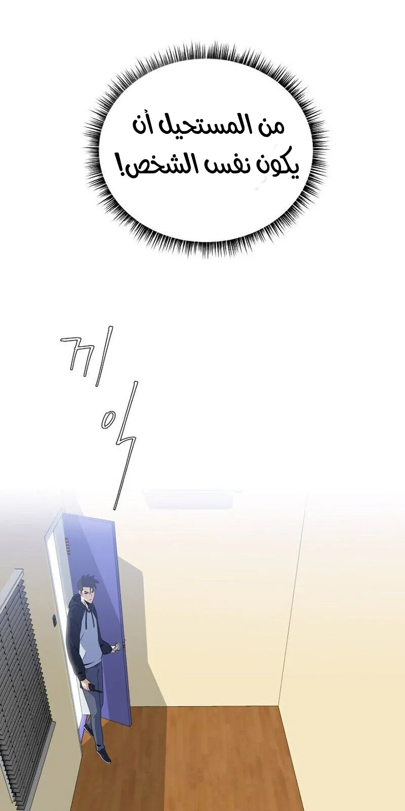 الصفحة 30 من 84