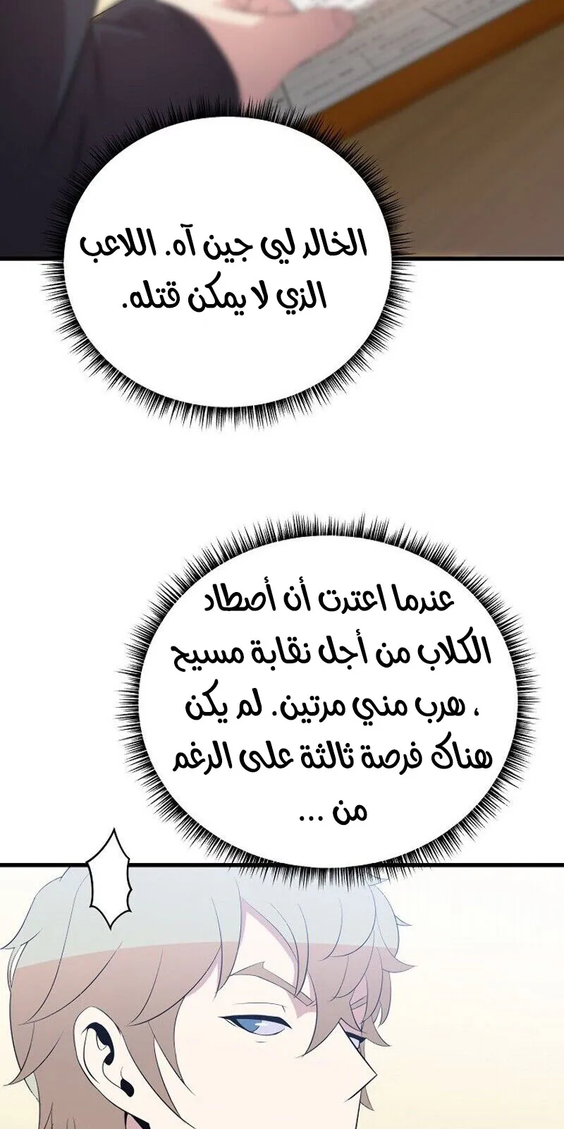 الصفحة 35 من 84