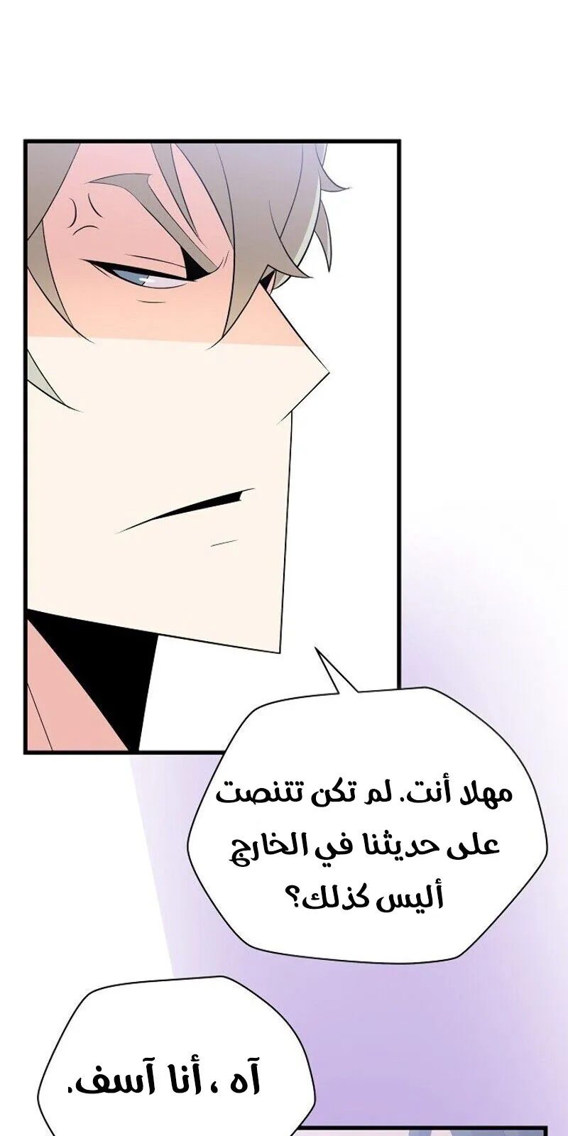 الصفحة 38 من 84