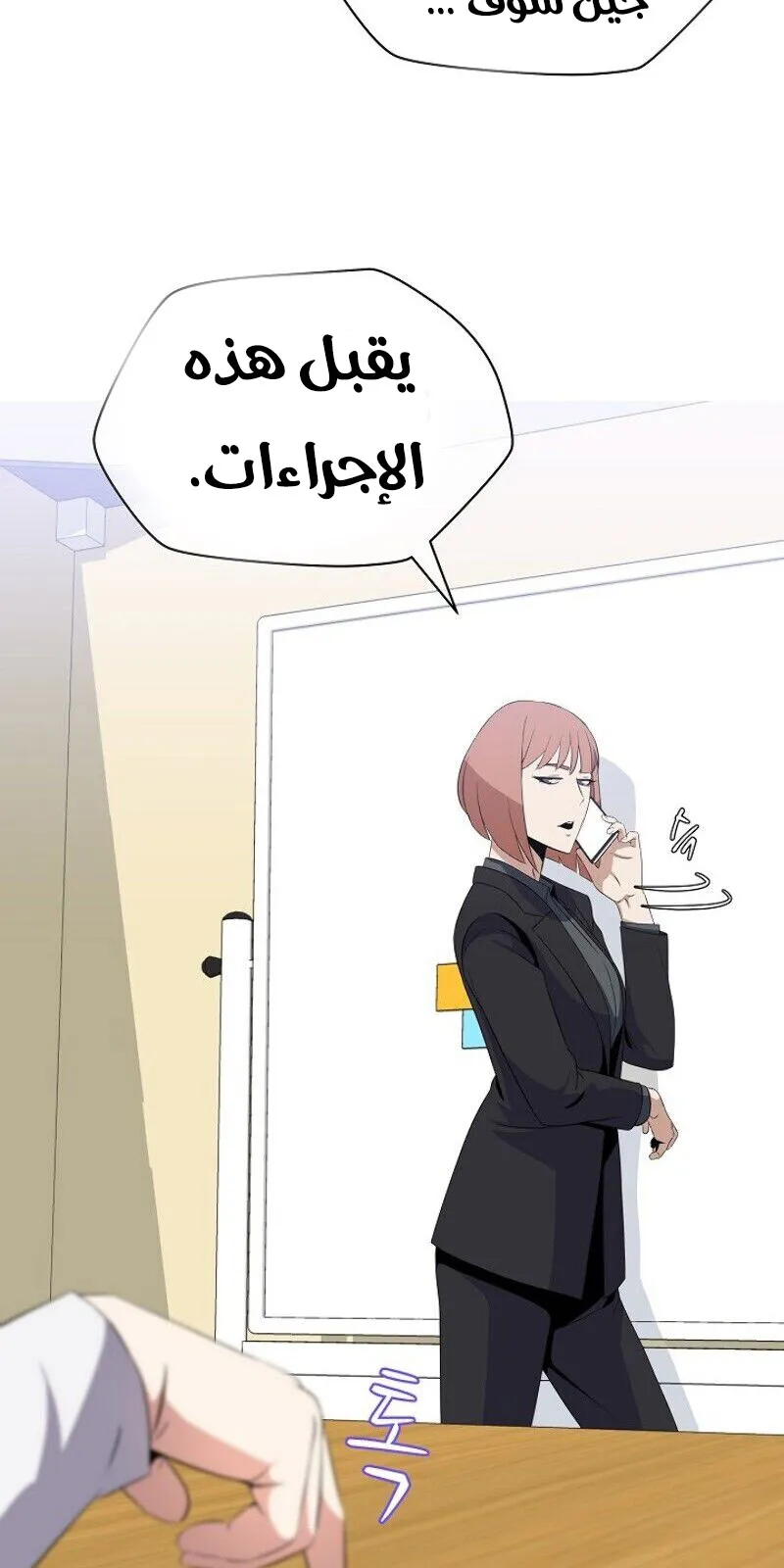 الصفحة 24 من 84