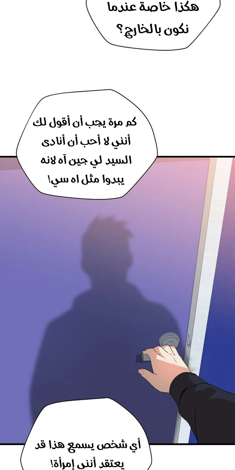 الصفحة 28 من 84