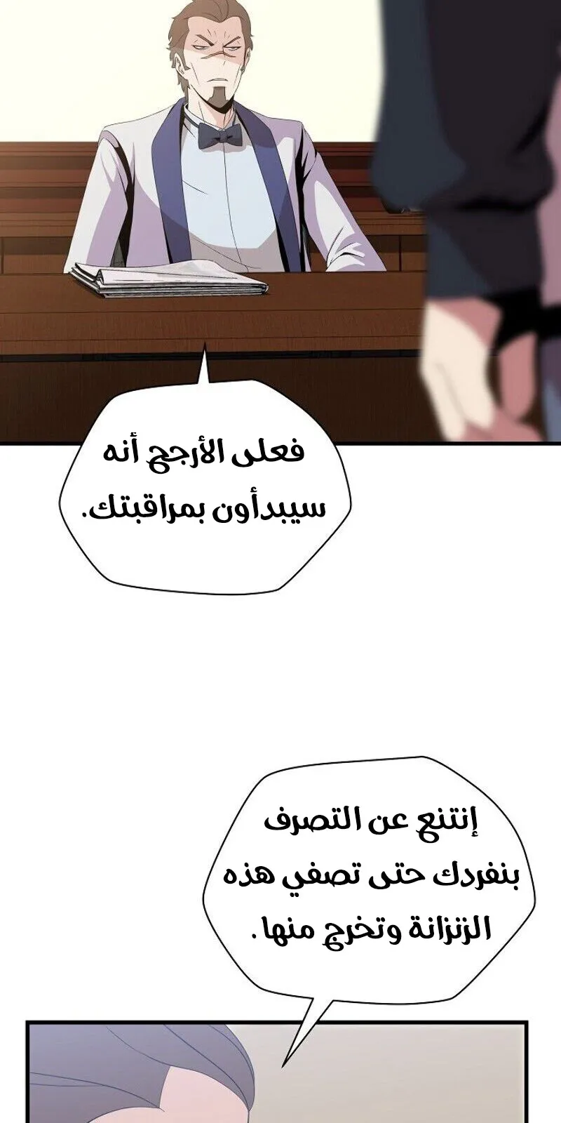 الصفحة 11 من 84
