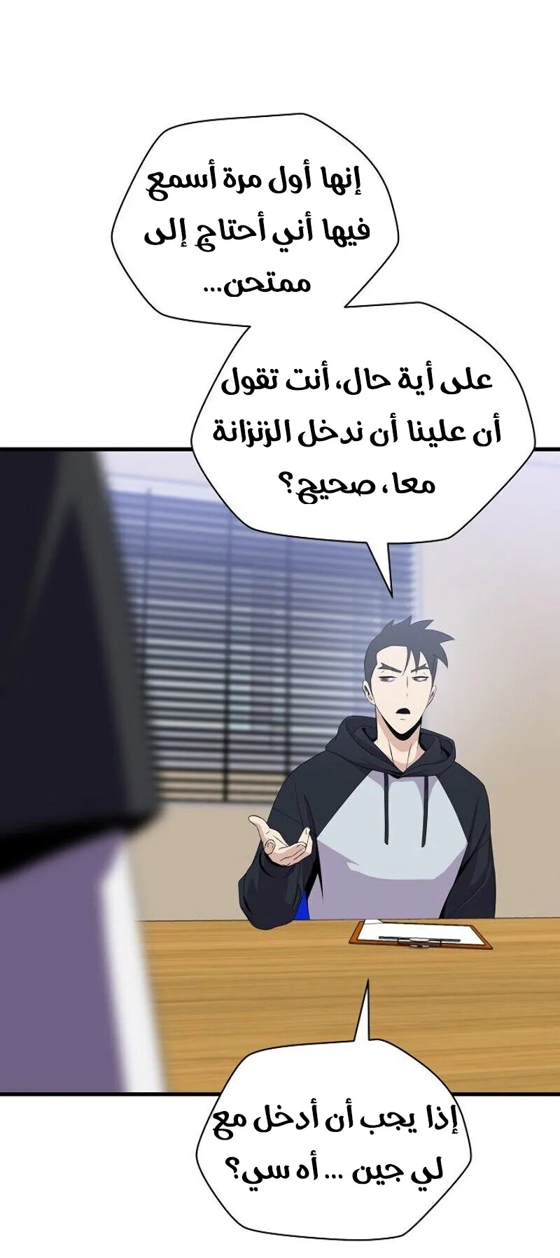 الصفحة 37 من 84