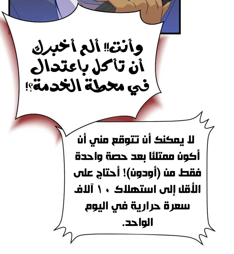 الصفحة 53 من 84