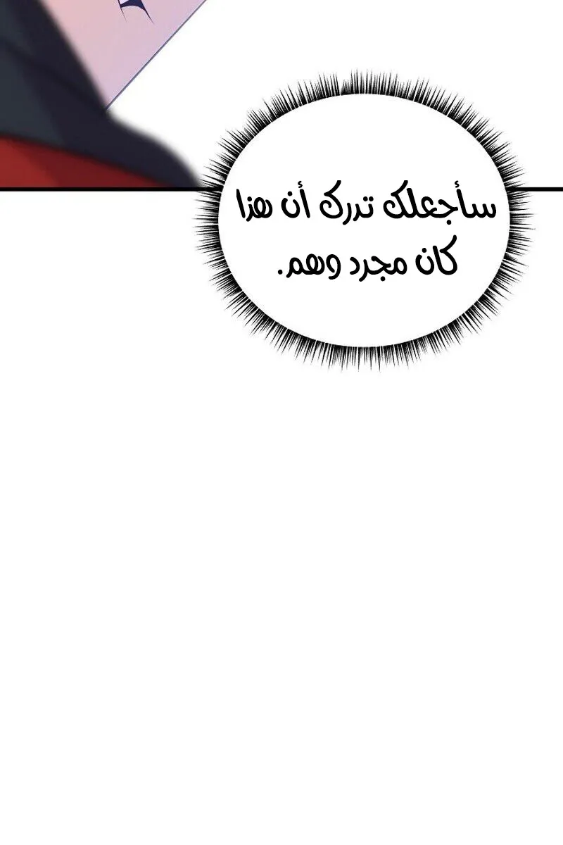 الصفحة 83 من 84