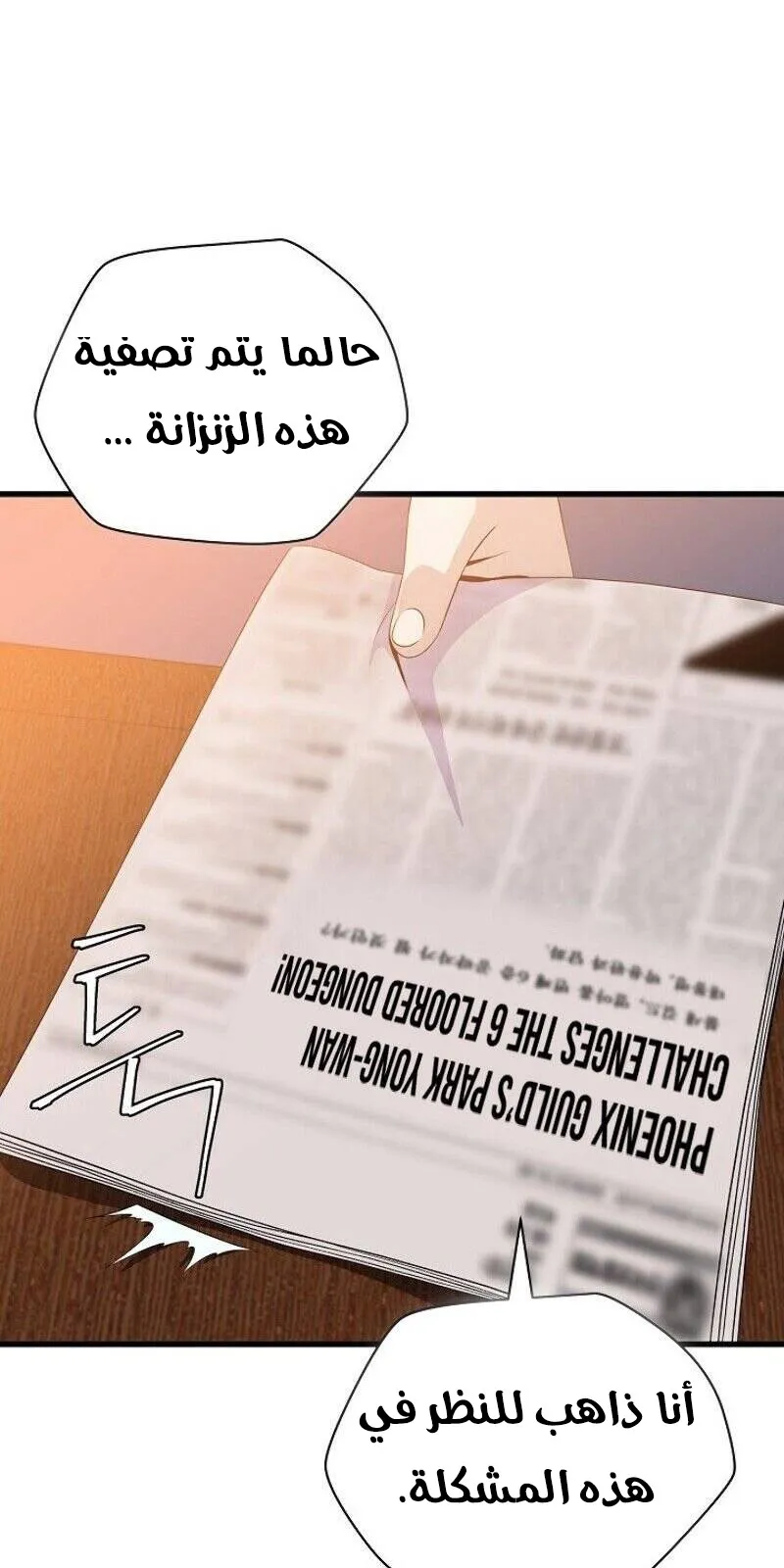الصفحة 6 من 84