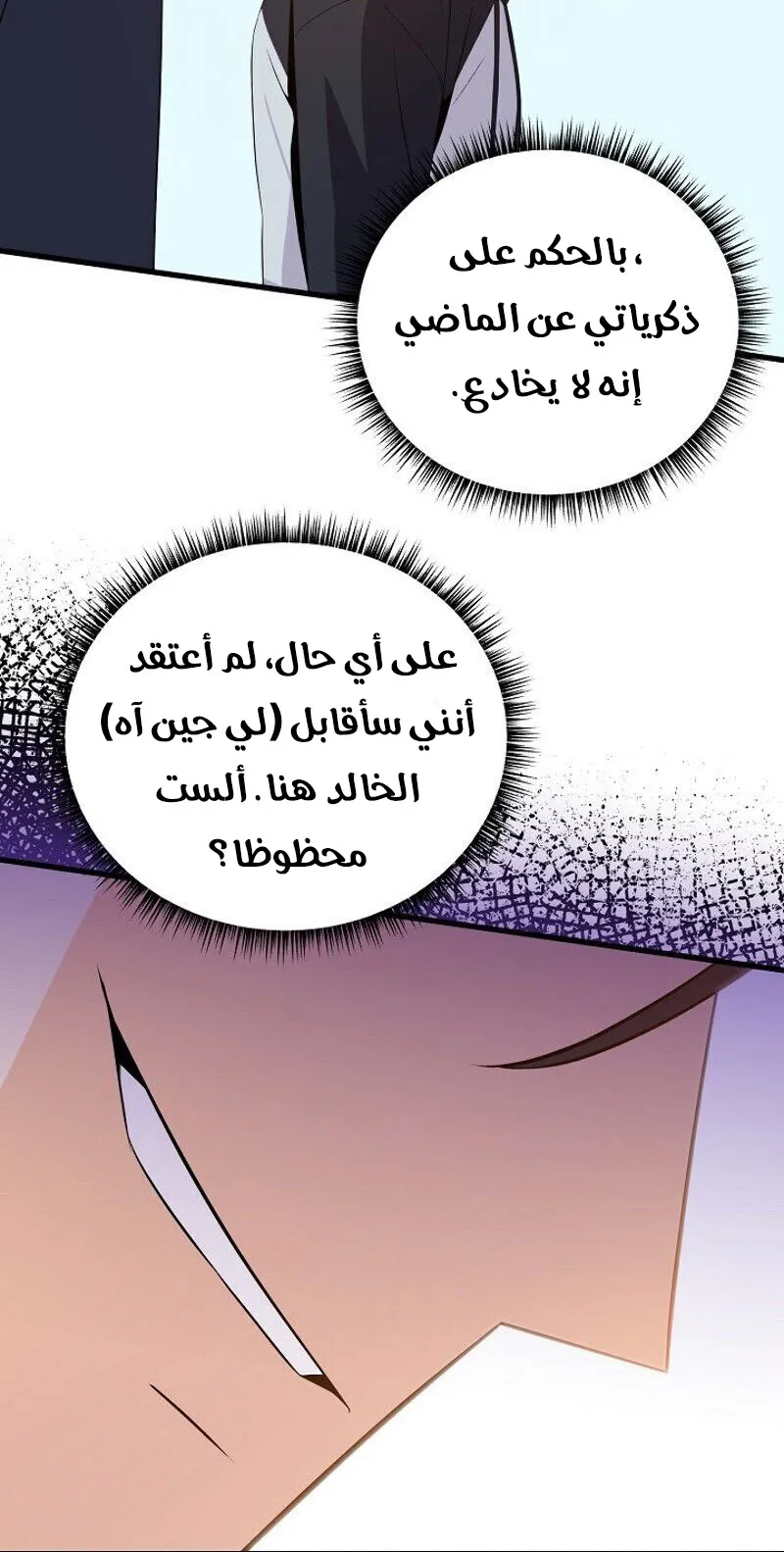 الصفحة 58 من 84
