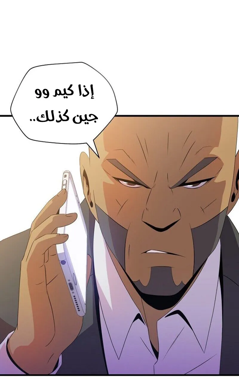 الصفحة 62 من 84