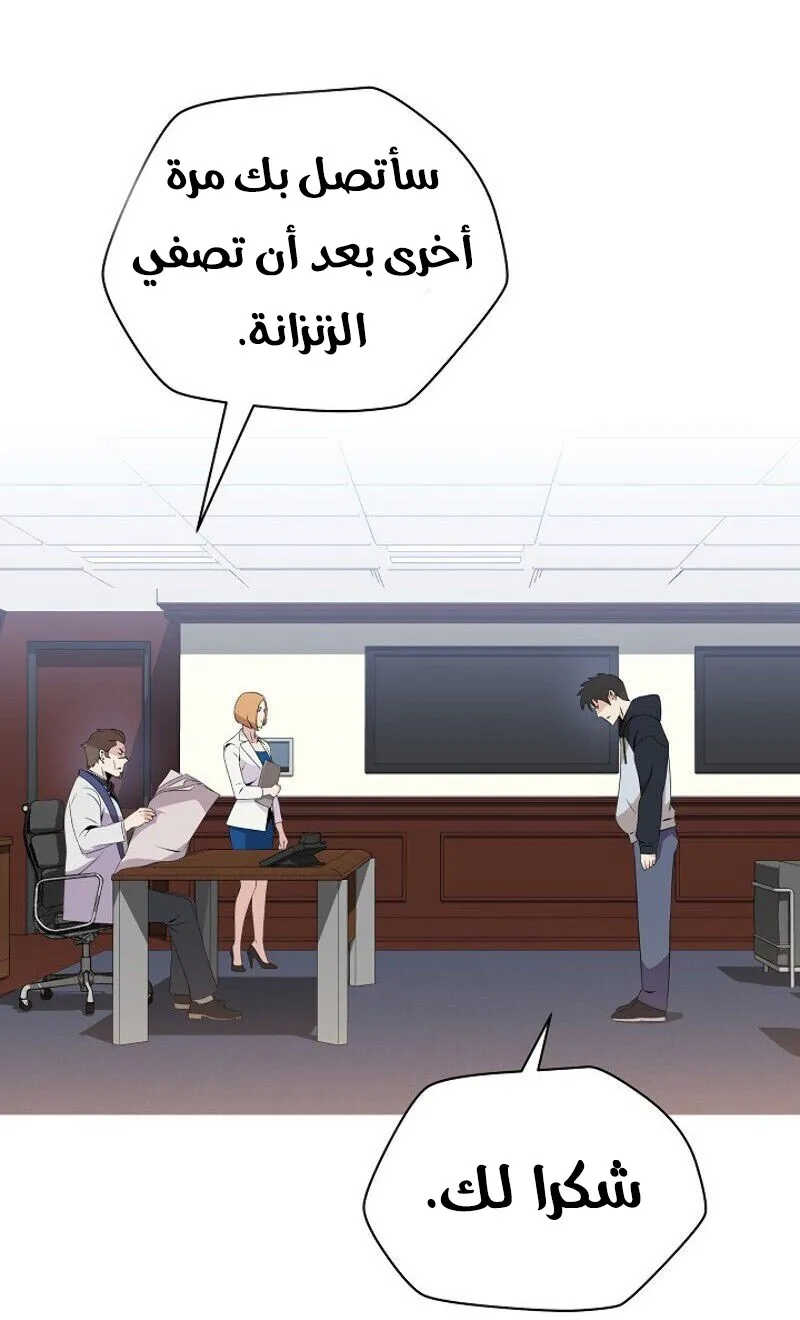 الصفحة 14 من 84
