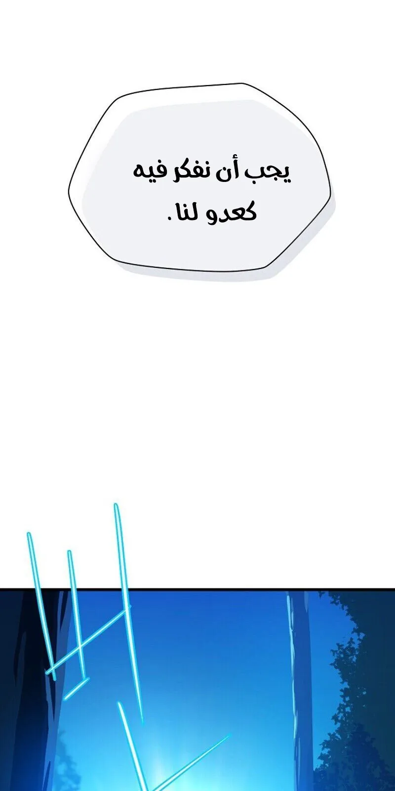الصفحة 63 من 84